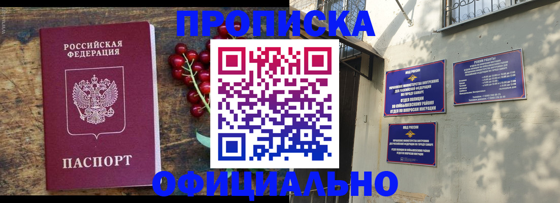 временная регистрация для всех в Карелии