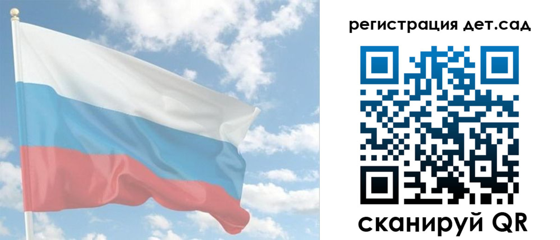 форма 3 в Карелии