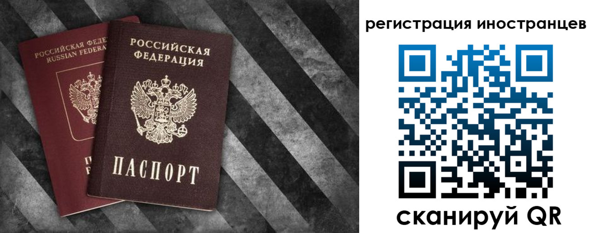 прописка для школы в Карелии