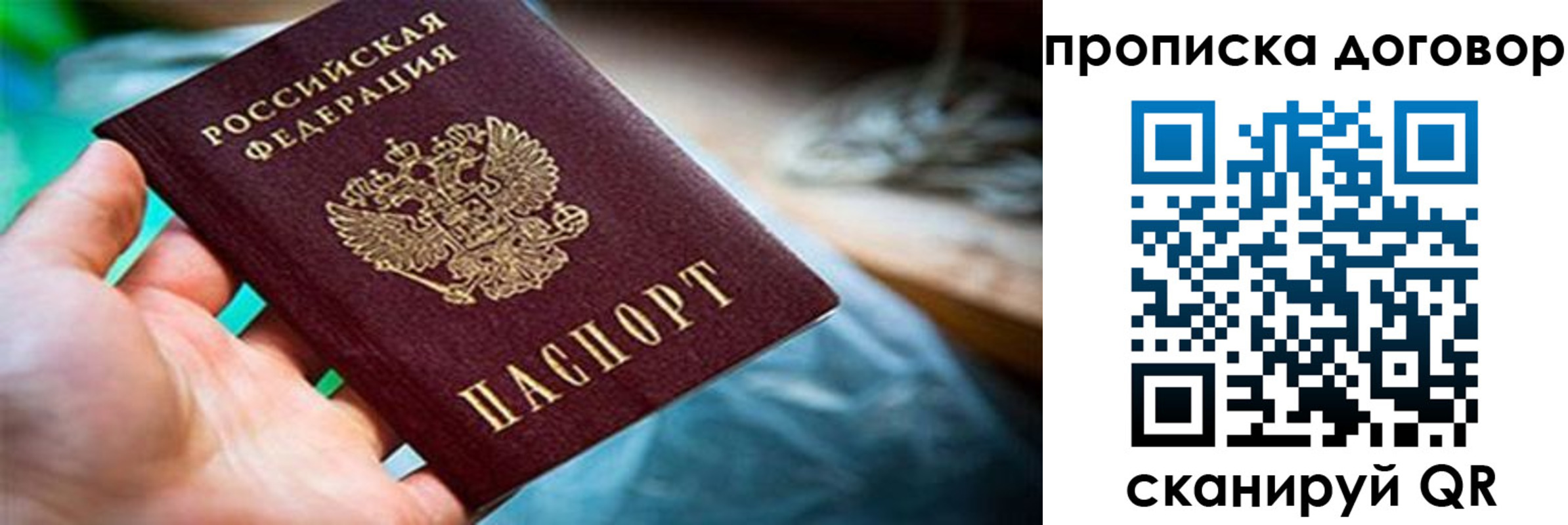 миграционный учет в Карелии
