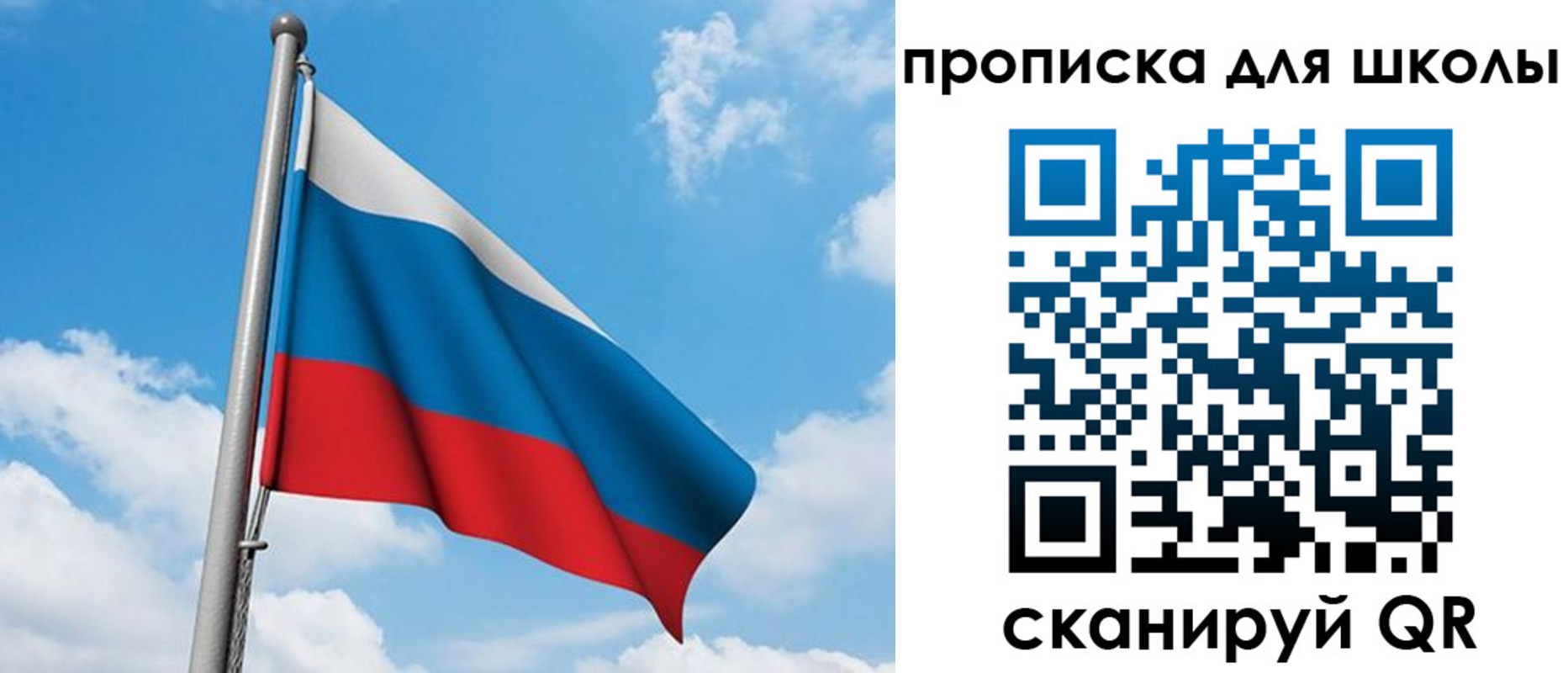 прописка иностранных граждан в Карелии