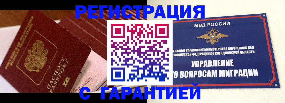 регистрация для школы в Карелии
