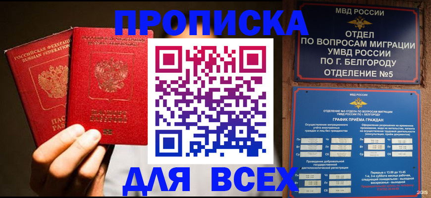 регистрация для дет. сада в Карелии