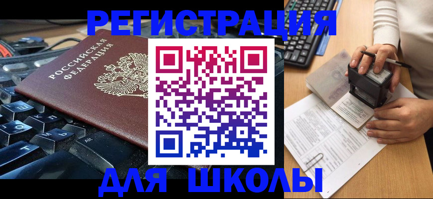 прописка для кредита в Карелии