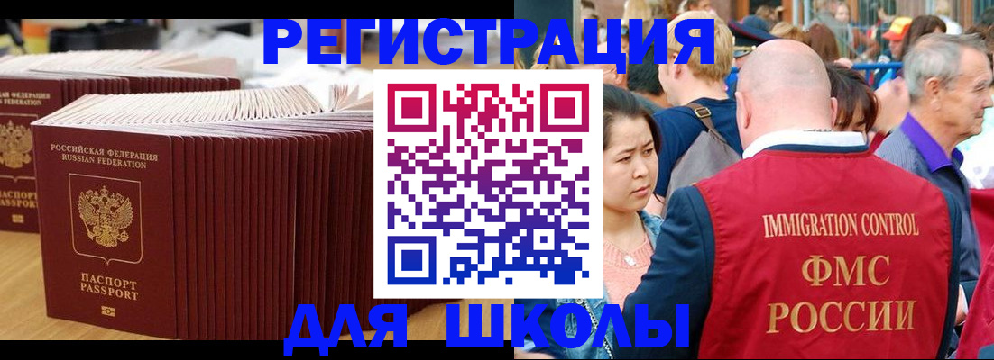 временная регистрация 2025 в Карелии